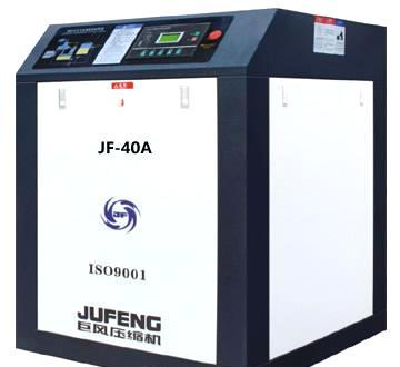 巨風(fēng)40HP螺桿機(jī)